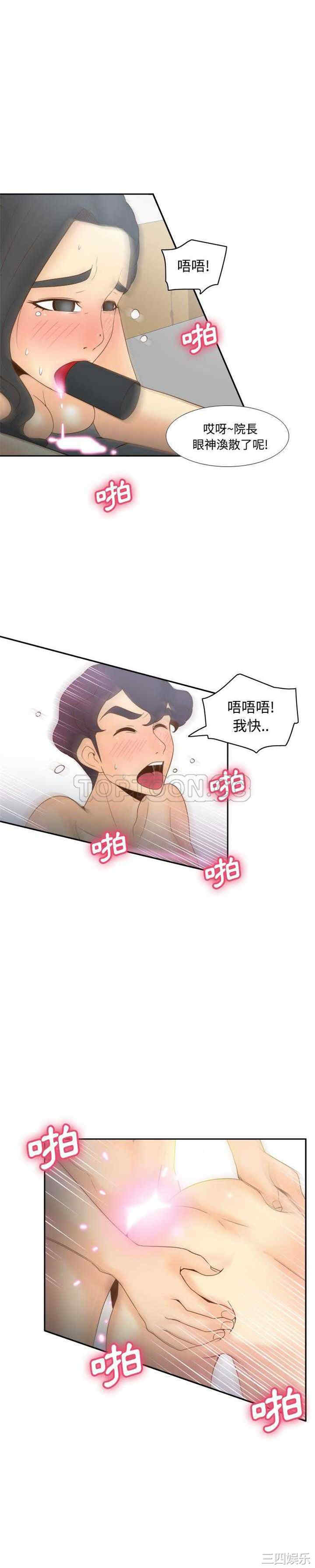 第6张