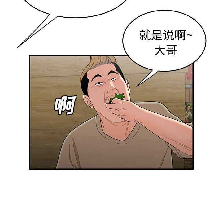 第40张