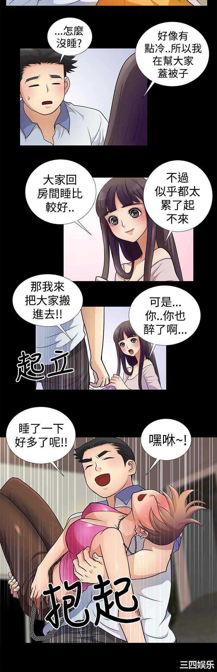 第8张