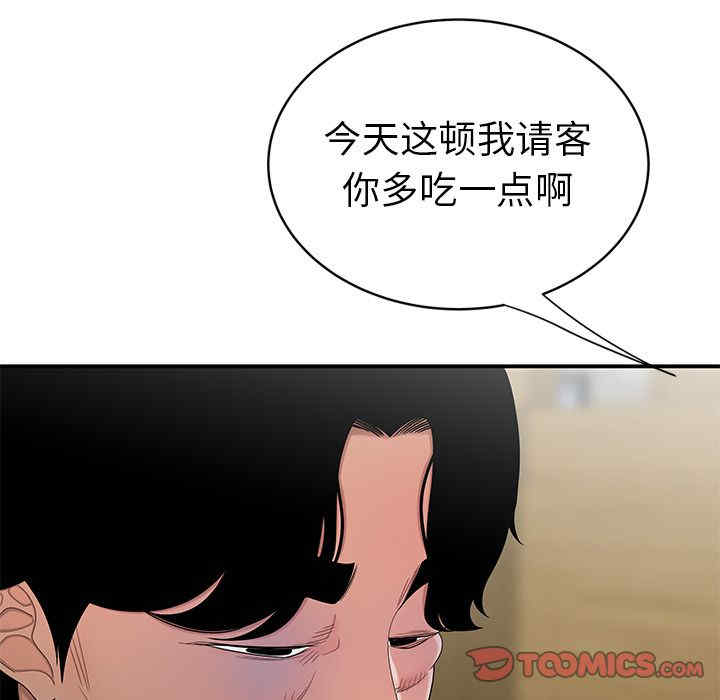 第41张