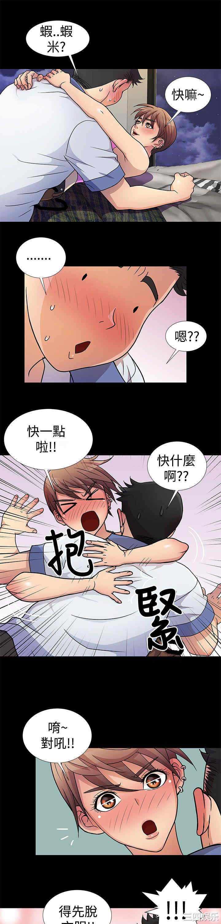 第11张