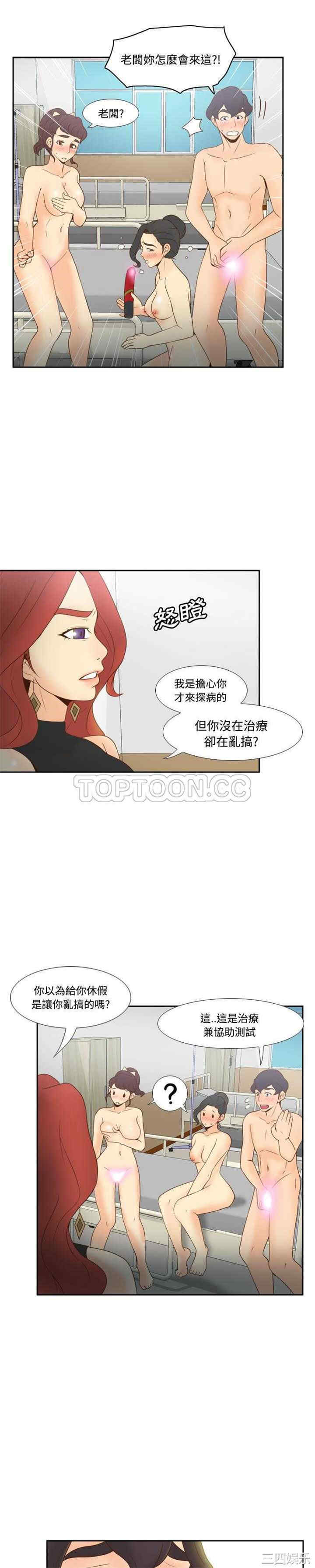 第10张