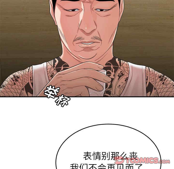 第47张