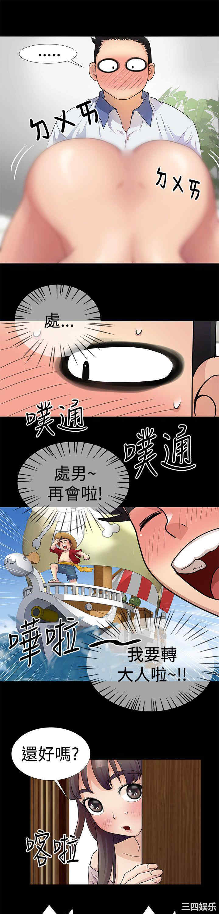 第13张