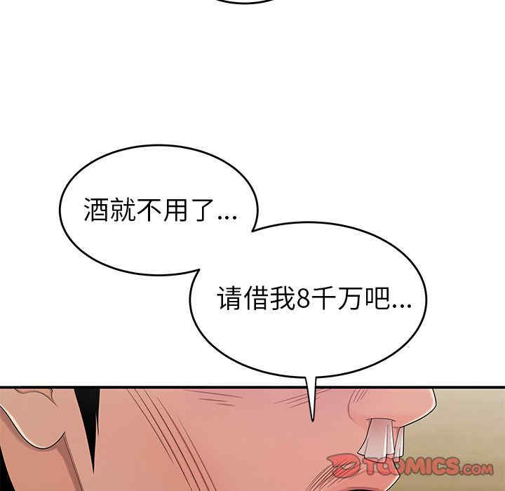 第53张