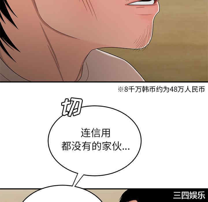 第56张