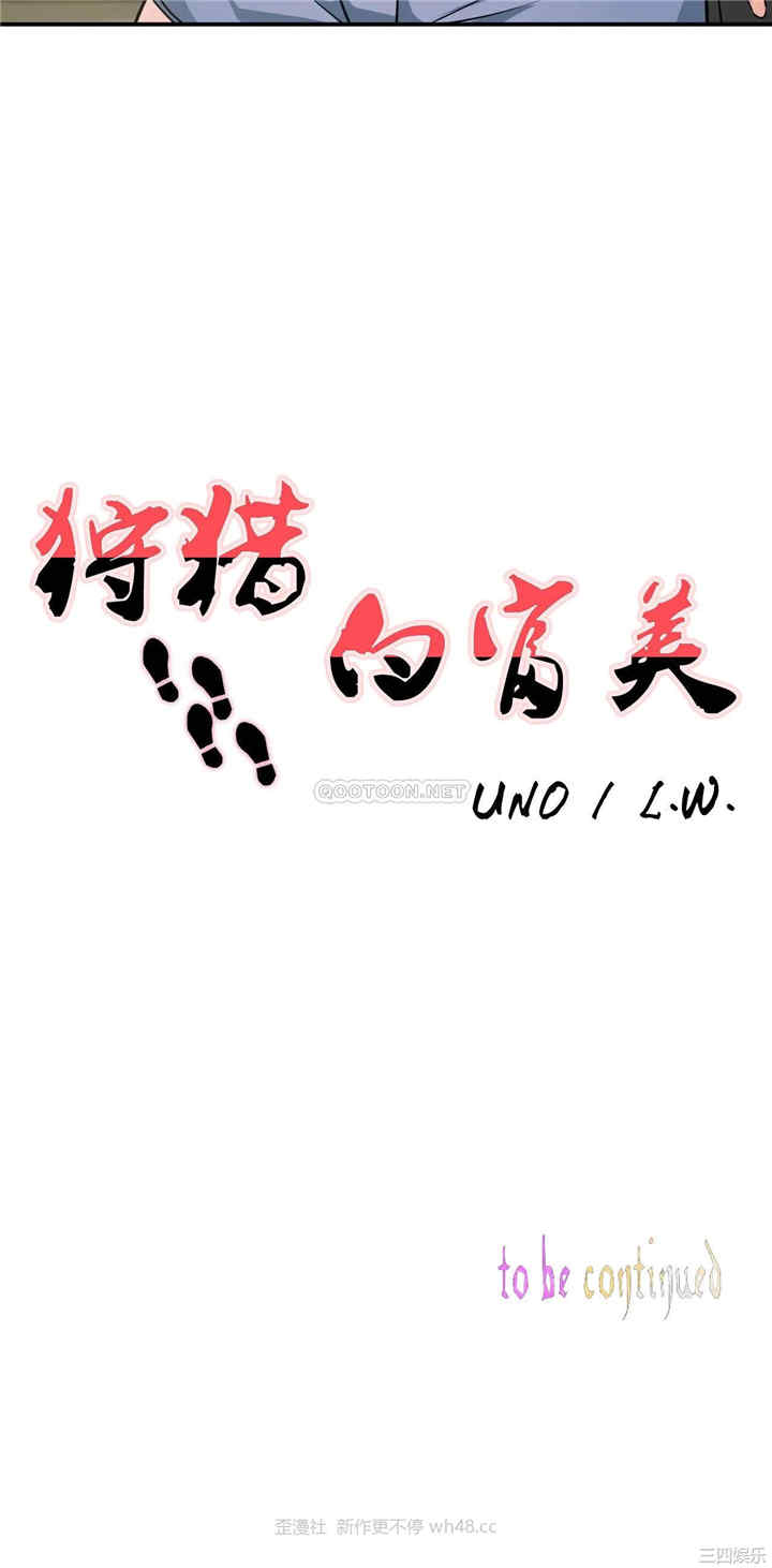 第31张