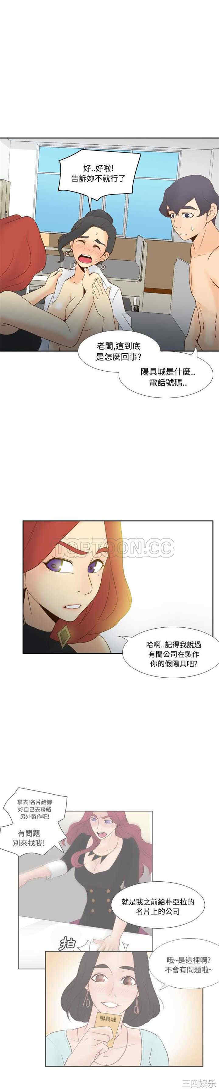 第16张