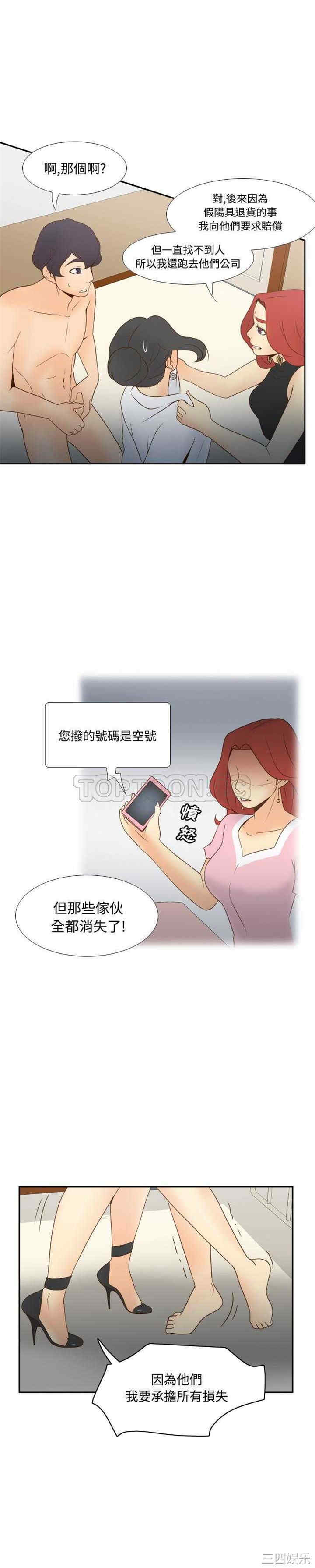 第17张