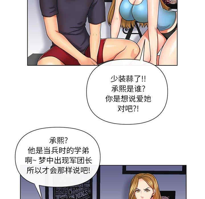 第21张