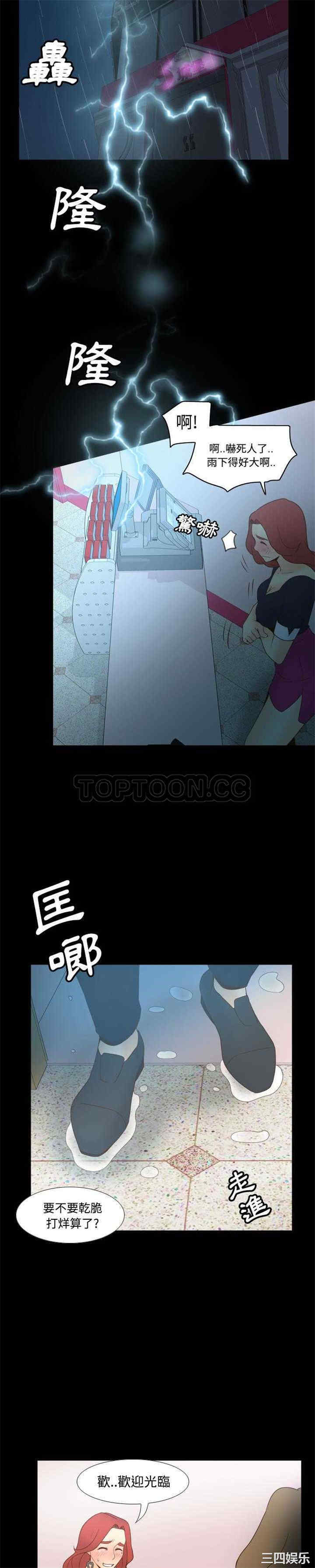 第19张