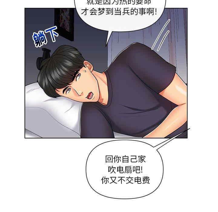 第23张