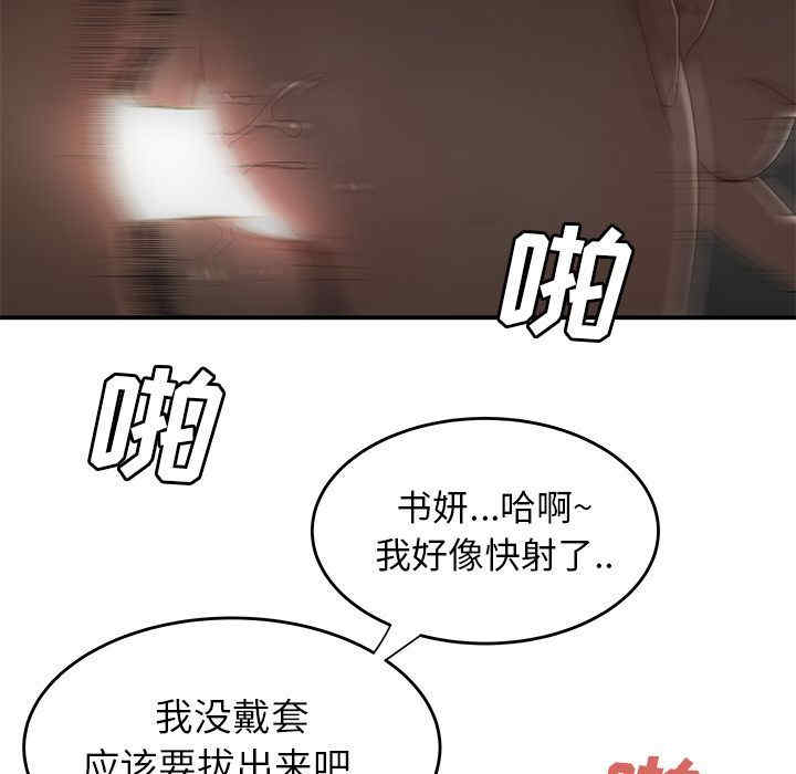 第27张