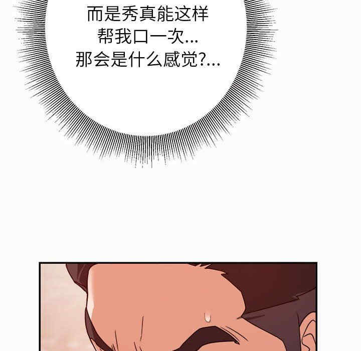 第50张