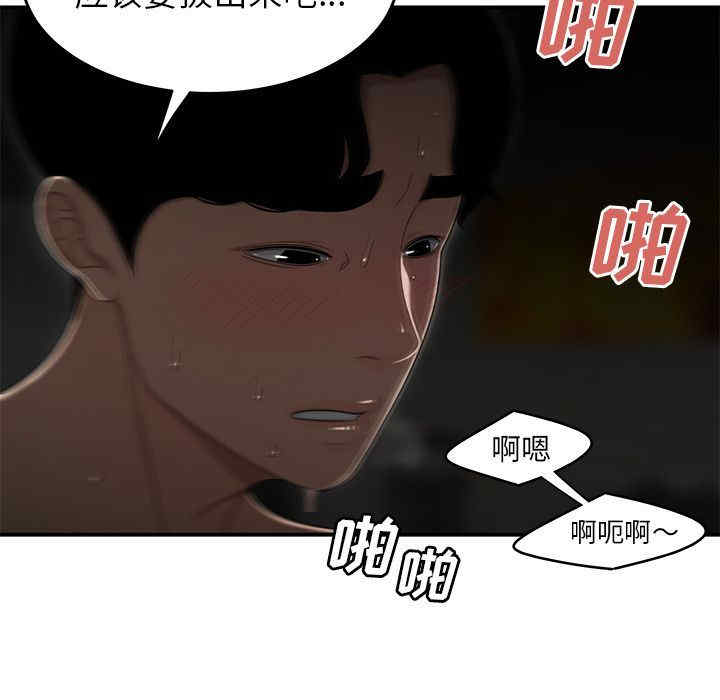 第29张