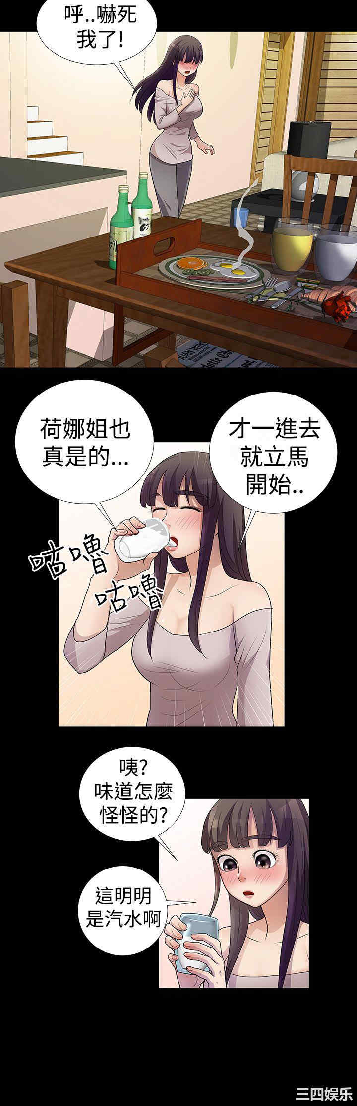 第2张