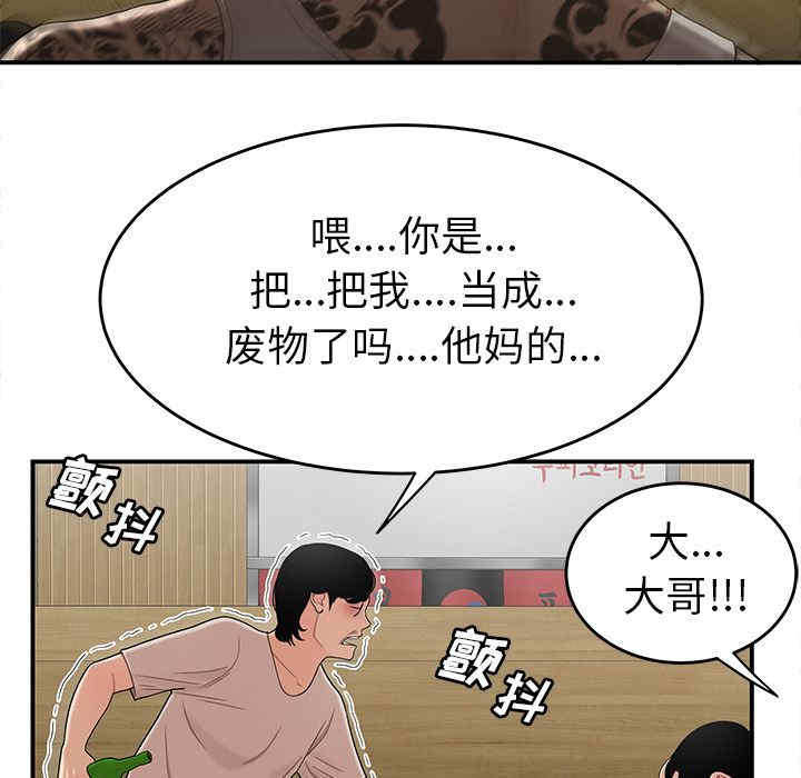 第68张