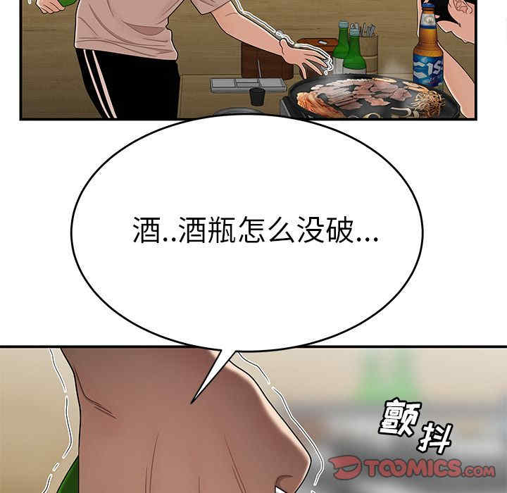 第69张