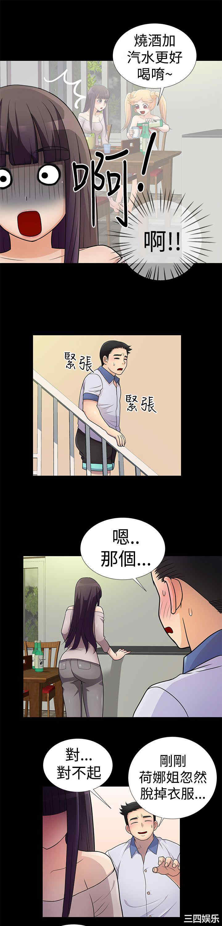 第3张