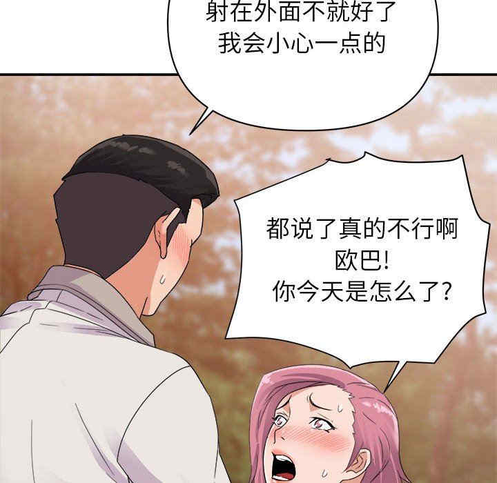 第62张