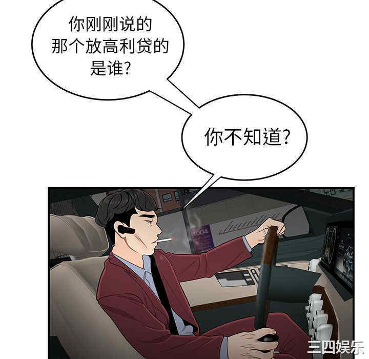 第76张