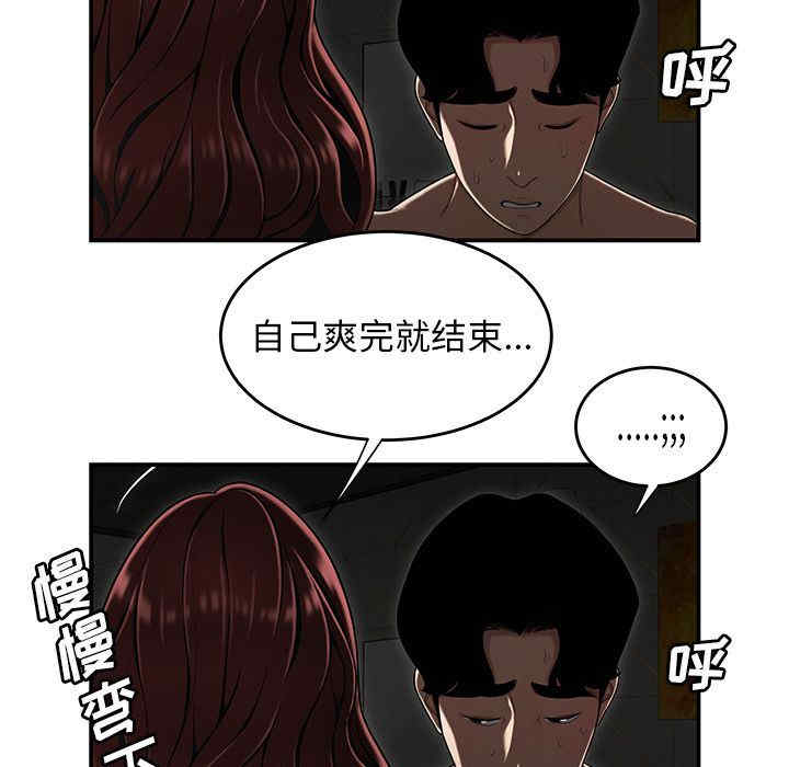 第52张