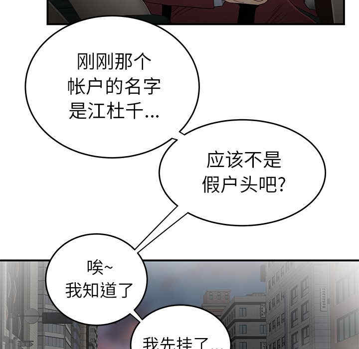 第77张