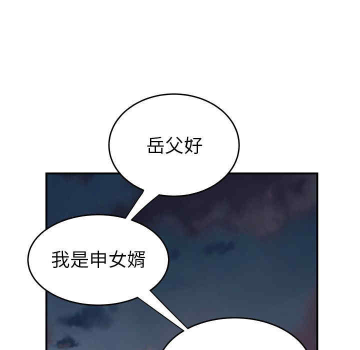 第80张