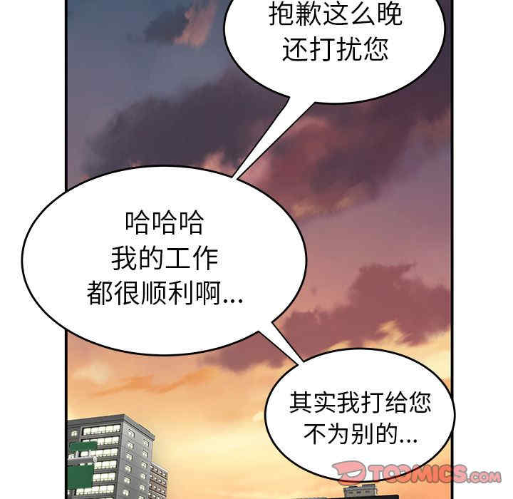 第81张
