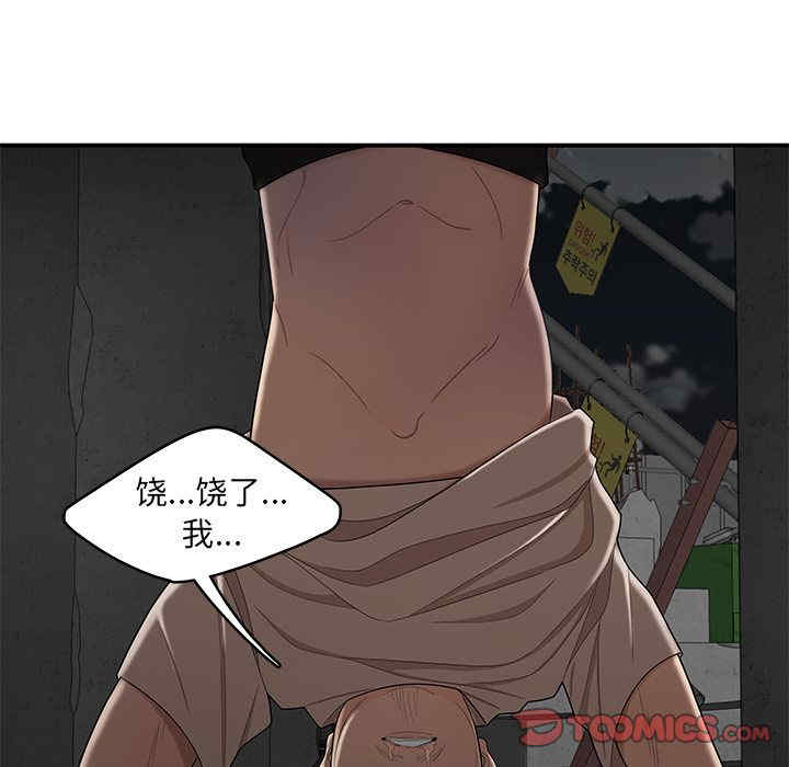 第87张