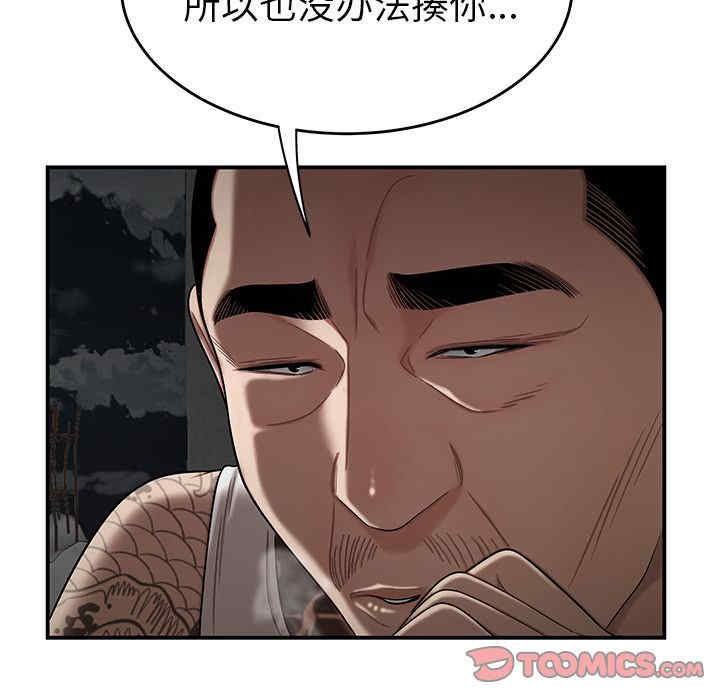 第90张