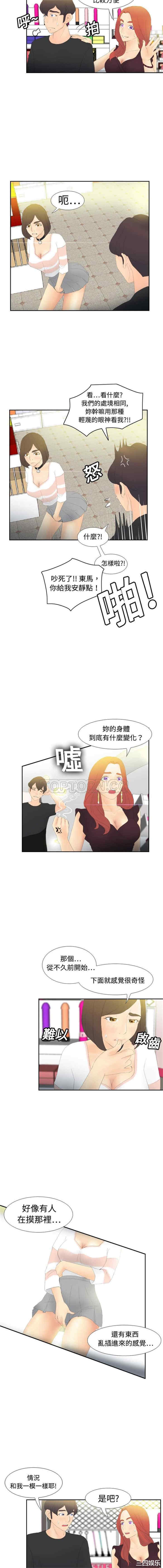 第5张