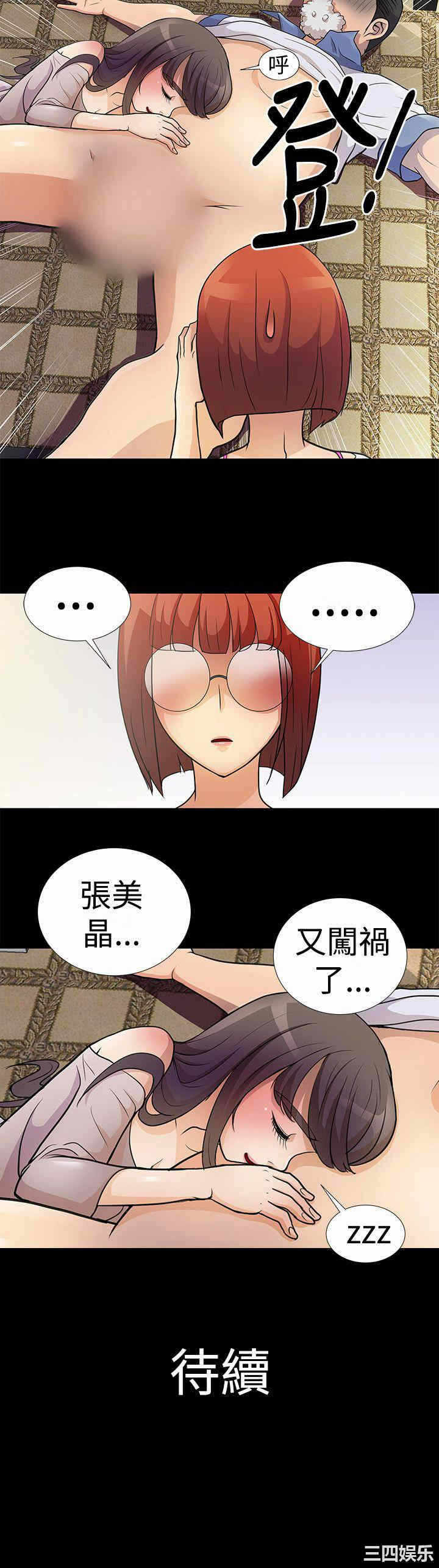 第16张