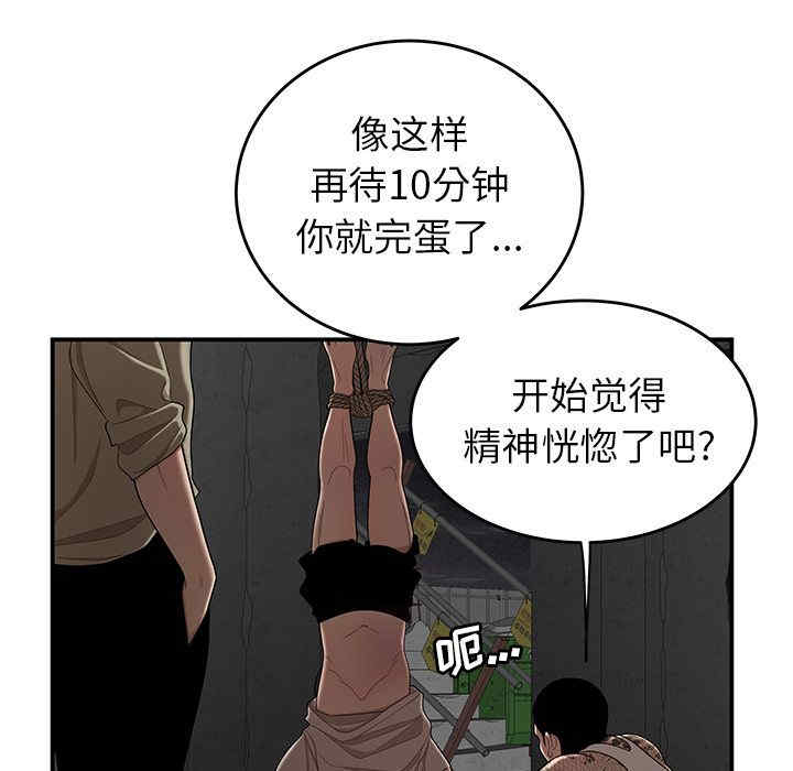 第91张