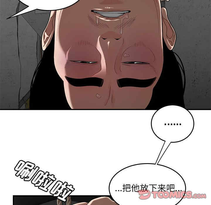 第93张