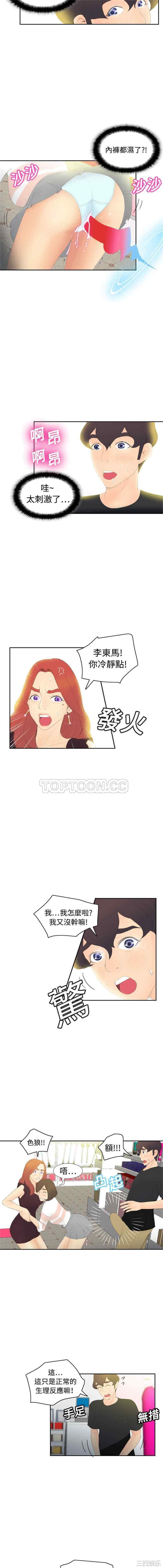 第8张