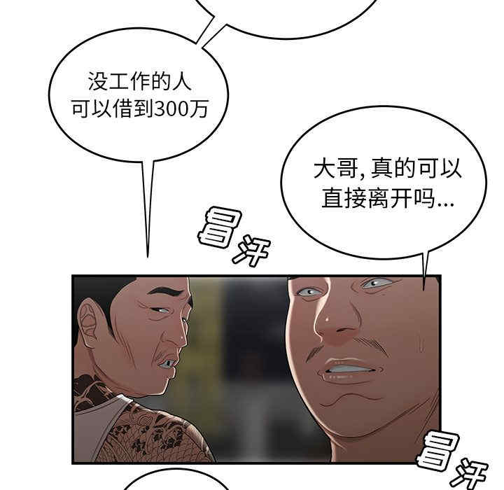 第97张