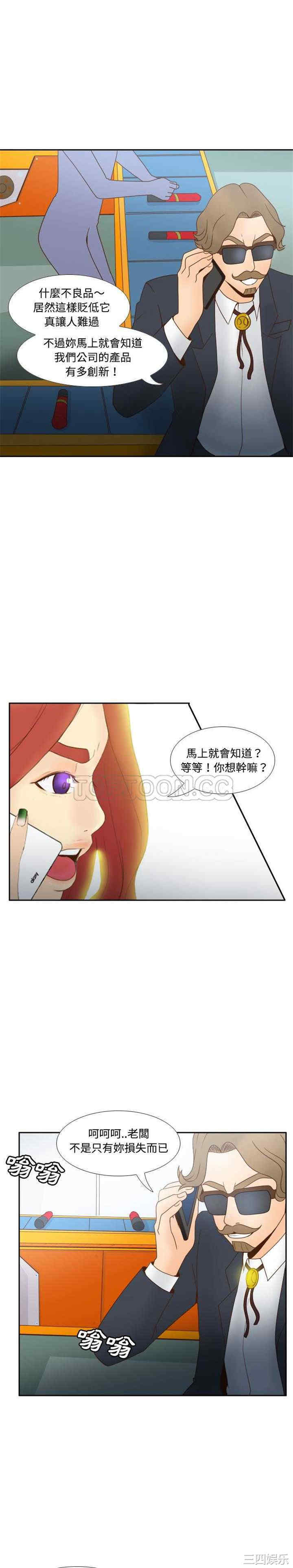 第20张