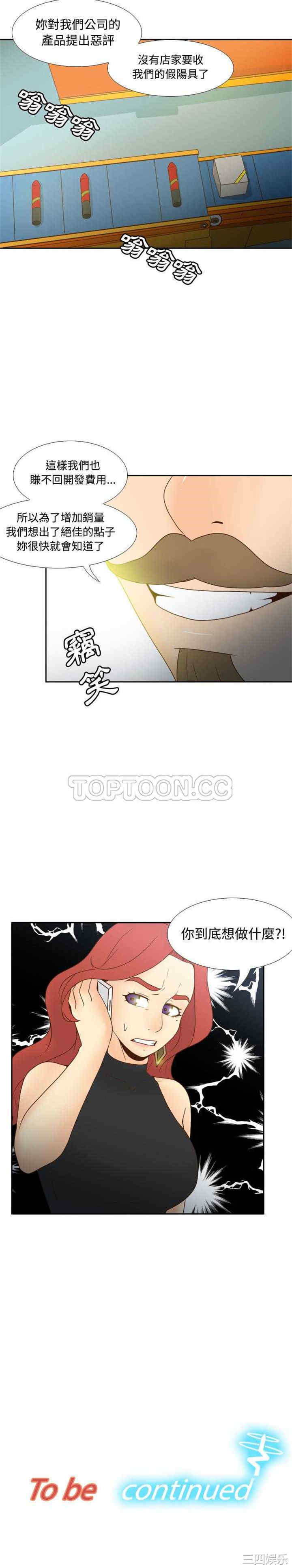 第21张