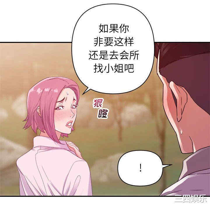 第110张