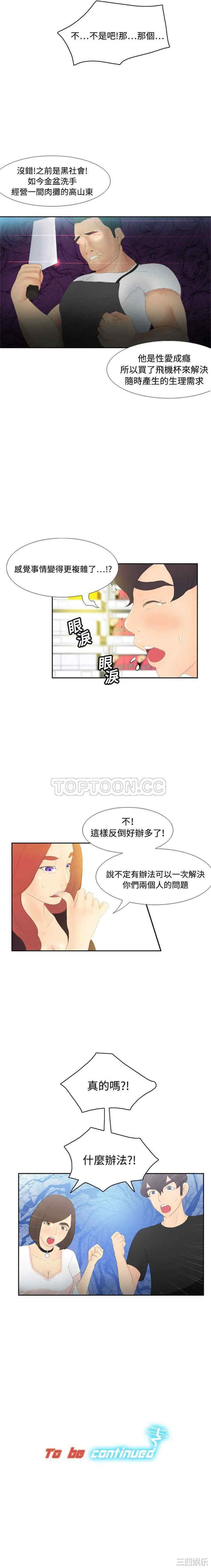 第12张