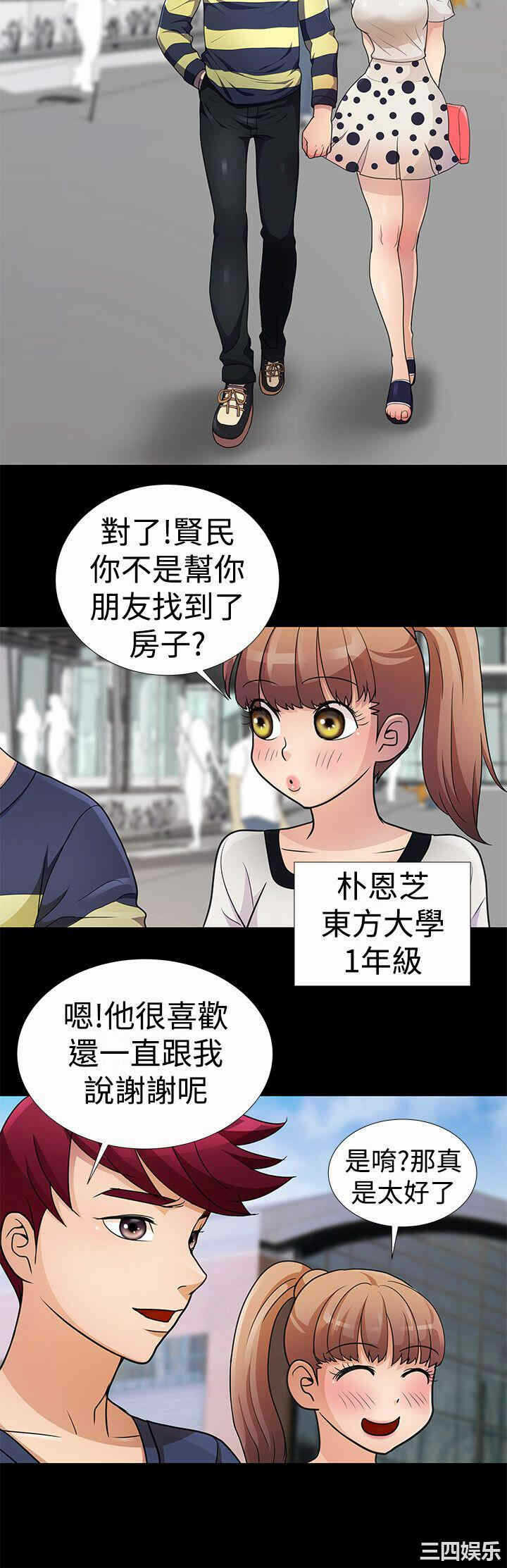 第2张
