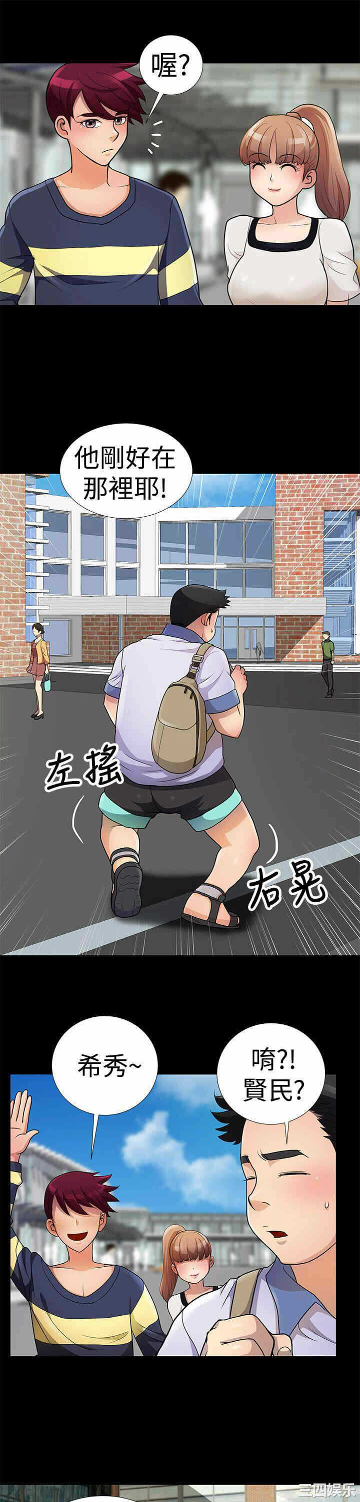第3张