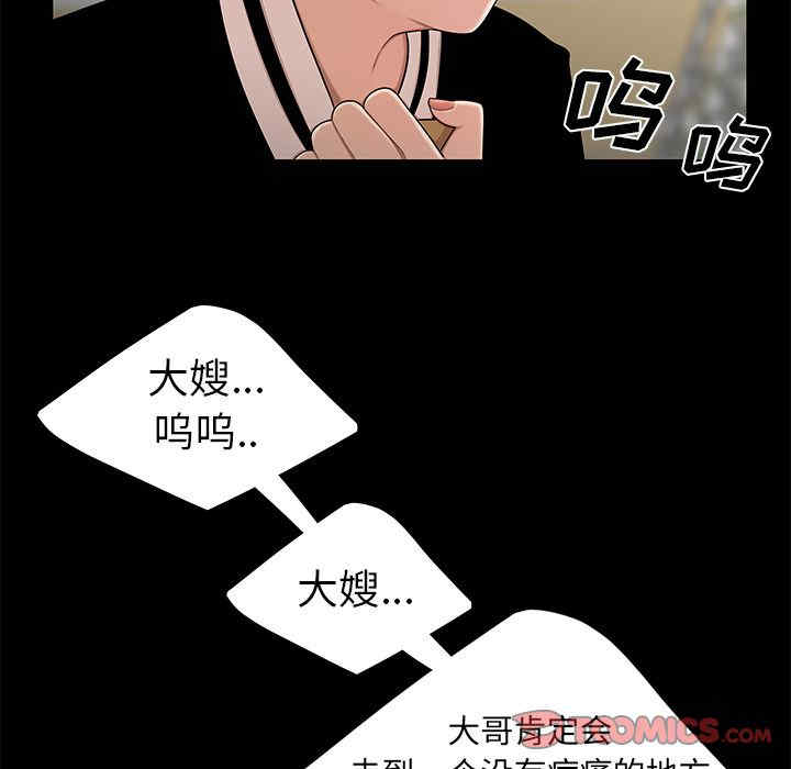 第105张
