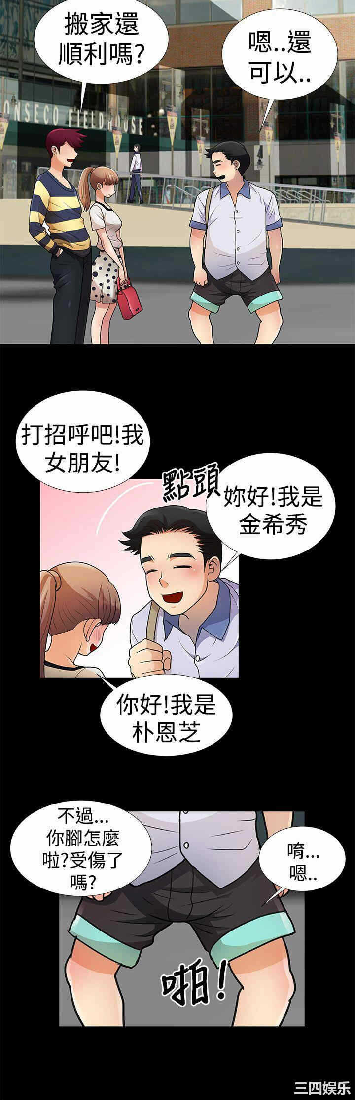 第4张