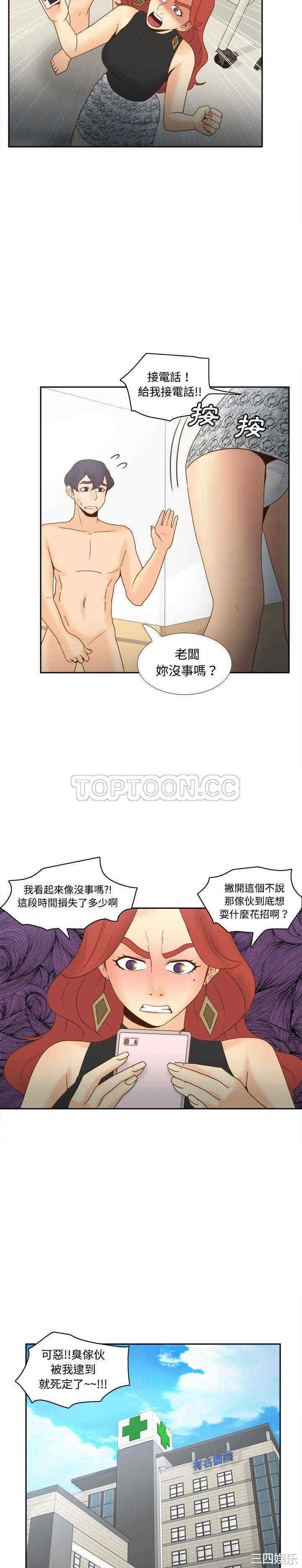 第2张