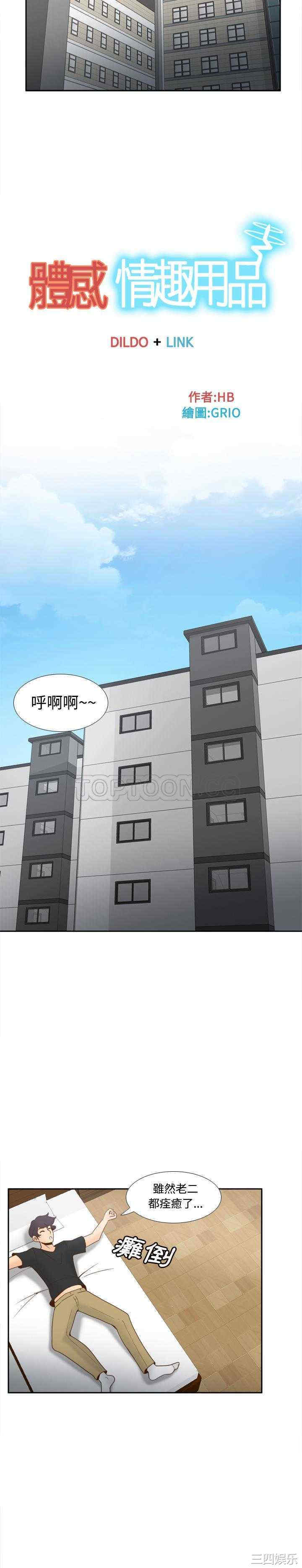第3张
