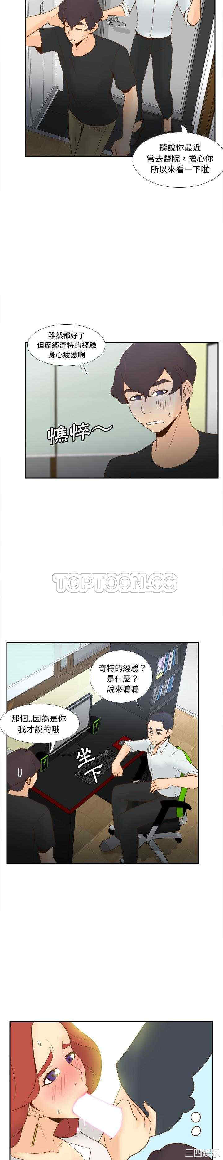 第5张