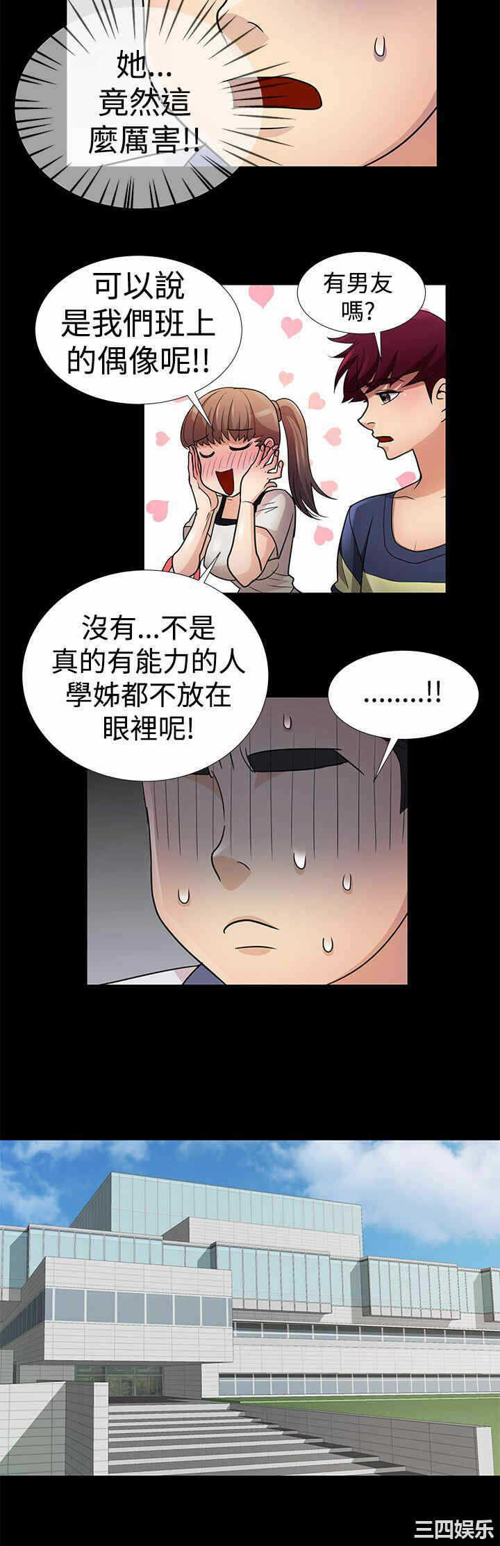 第8张