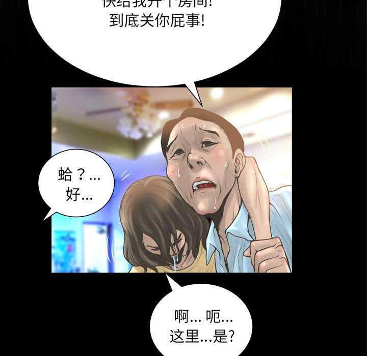 第82张